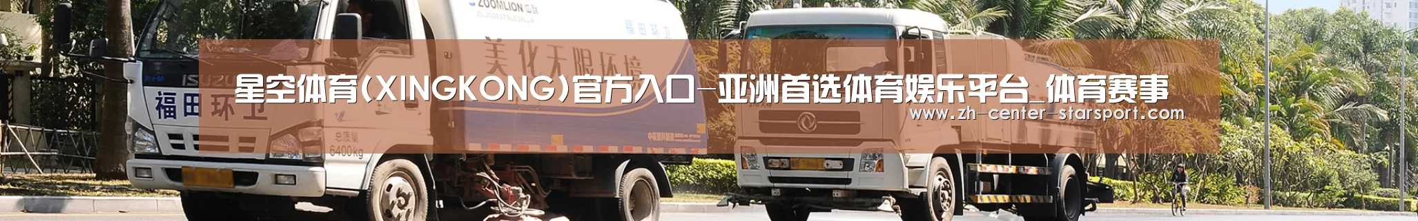 行业新闻
