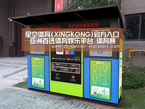 成功案例标题一