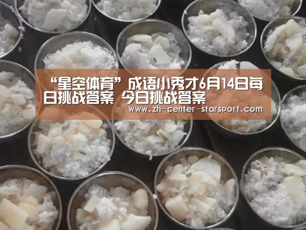 星空体育官网