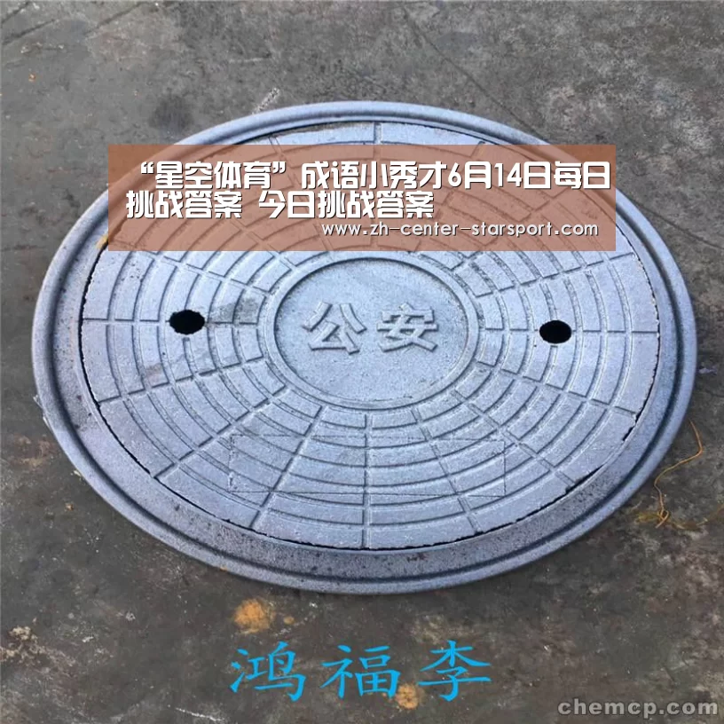 星空体育app