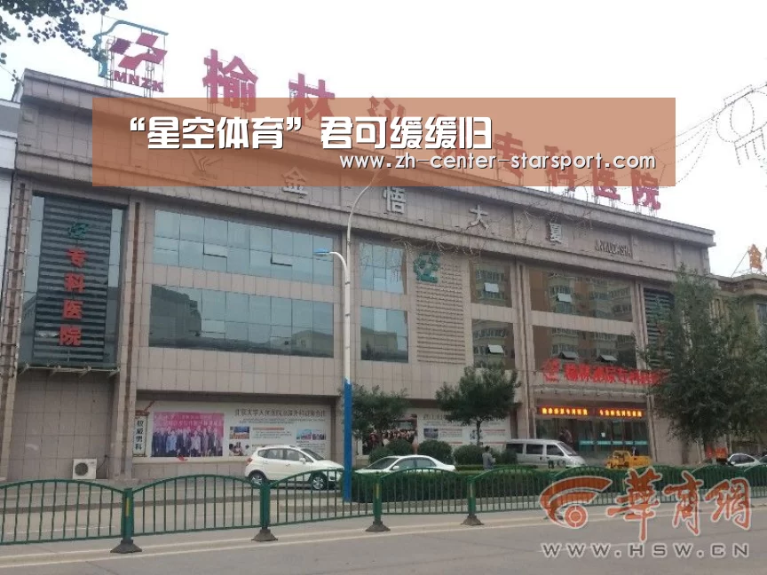 “星空体育”君可缓缓归