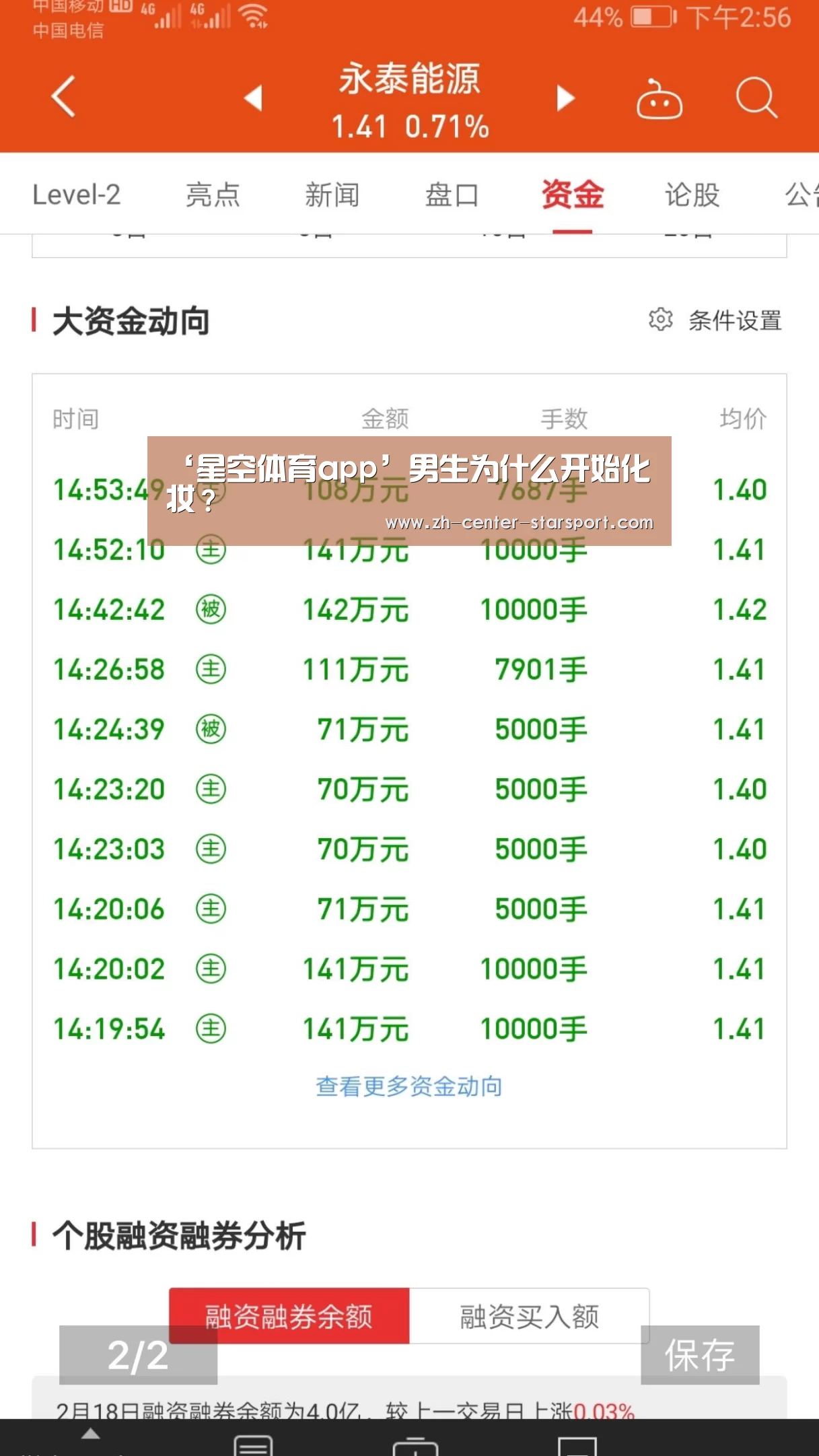星空体育app
