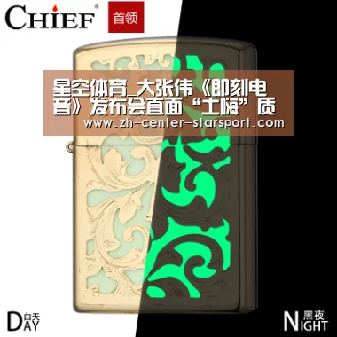 星空体育