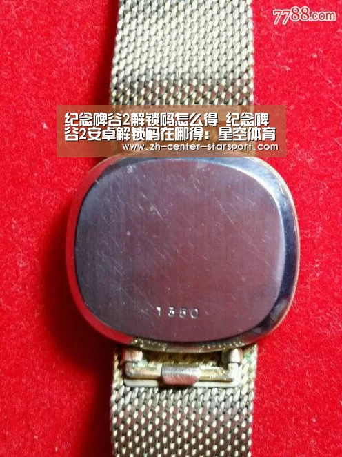 星空体育app
